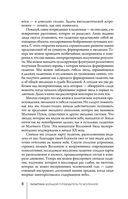 Галактики. Большой путеводитель по Вселенной — фото, картинка — 5