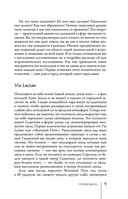 Галактики. Большой путеводитель по Вселенной — фото, картинка — 6