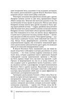 Галактики. Большой путеводитель по Вселенной — фото, картинка — 9