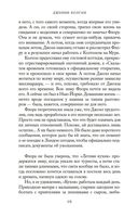 Берег счастливых встреч — фото, картинка — 20