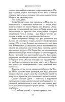 Берег счастливых встреч — фото, картинка — 24