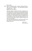 Берег счастливых встреч — фото, картинка — 25