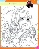 Суперумный блокнот. Трактор Вик и весёлые головоломки — фото, картинка — 2