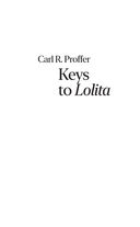 Ключи к Лолите — фото, картинка — 2