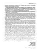 Метаобучение. Применение в AutoML и науке о данных — фото, картинка — 19