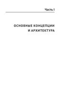 Метаобучение. Применение в AutoML и науке о данных — фото, картинка — 20