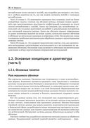 Метаобучение. Применение в AutoML и науке о данных — фото, картинка — 22