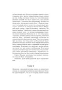 Призрак — фото, картинка — 21