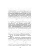 Призрак — фото, картинка — 22