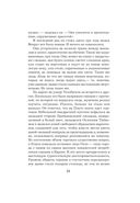 Призрак — фото, картинка — 23