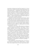 Призрак — фото, картинка — 25