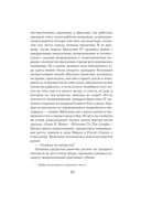 Призрак — фото, картинка — 26