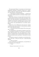 Призрак — фото, картинка — 27