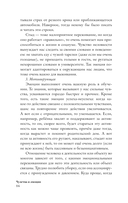 Чувства и эмоции — фото, картинка — 13