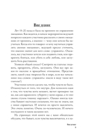 Чувства и эмоции — фото, картинка — 3