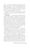 Чувства и эмоции — фото, картинка — 8