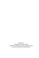 Альтернат — фото, картинка — 2