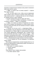 Альтернат — фото, картинка — 13