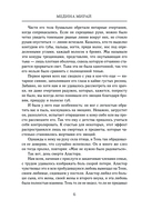 Альтернат — фото, картинка — 6