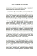 Грустная книга — фото, картинка — 11