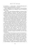 Грустная книга — фото, картинка — 19