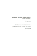 Грустная книга — фото, картинка — 3