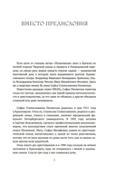 Грустная книга — фото, картинка — 4