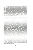 Грустная книга — фото, картинка — 6