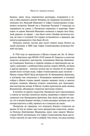 Грустная книга — фото, картинка — 8