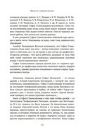 Грустная книга — фото, картинка — 10