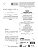 Учимся писать картины. Полное руководство по живописи акварелью, акрилом и маслом для начинающих — фото, картинка — 1