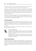 Парсинг с помощью Python. Веб-скрапинг в действии — фото, картинка — 11