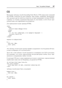 Парсинг с помощью Python. Веб-скрапинг в действии — фото, картинка — 14