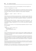 Парсинг с помощью Python. Веб-скрапинг в действии — фото, картинка — 17