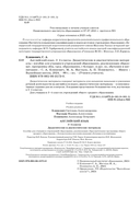 Английский язык. 3-4 классы. Дидактические и диагностические материалы. Пособие для учащихся — фото, картинка — 2
