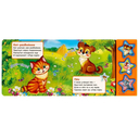 Кто сказал гав-гав — фото, картинка — 1