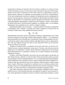 Пчеловодство для начинающих. Практическое пошаговое руководство по созданию пасеки с нуля — фото, картинка — 8