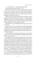 Открытки счастья — фото, картинка — 9