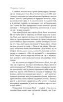 Открытки счастья — фото, картинка — 10