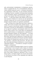 Открытки счастья — фото, картинка — 11