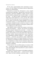 Открытки счастья — фото, картинка — 14