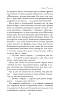 Открытки счастья — фото, картинка — 15