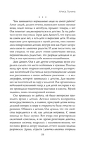 Открытки счастья — фото, картинка — 17