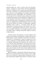 Открытки счастья — фото, картинка — 18