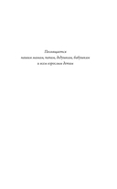 Открытки счастья — фото, картинка — 4