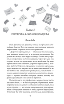 Открытки счастья — фото, картинка — 7