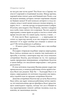 Открытки счастья — фото, картинка — 8