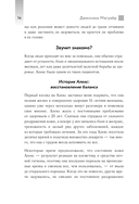 Активатор блуждающего нерва. Упражнения, которые избавят от боли в животе, спине, груди и восстановят нервную систему — фото, картинка — 12