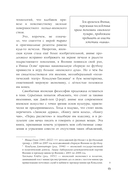 Япония глазами японца. Все о культуре страны восходящего солнца — фото, картинка — 12