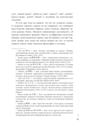 Япония глазами японца. Все о культуре страны восходящего солнца — фото, картинка — 14